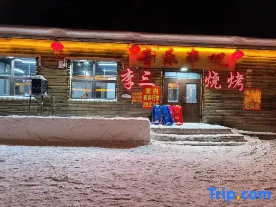 Li San Homestay (Snow Town Scenic Area)