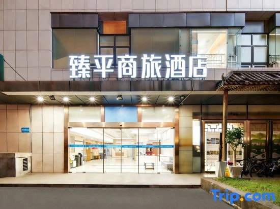 Zenpeace Selected Hotel (Hangzhou Qianjiang New Town Qingchun Square Subway Station)