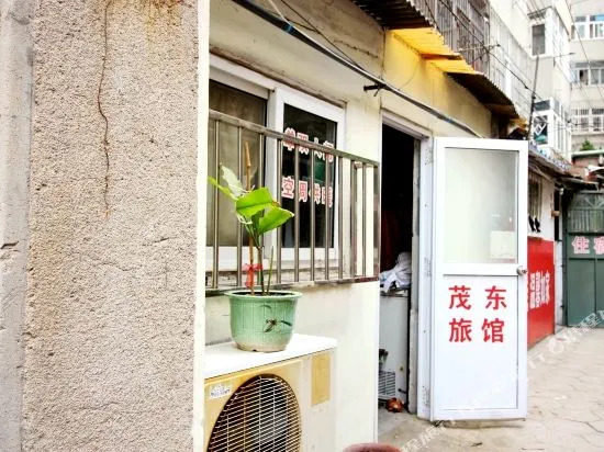Maodong Hostel