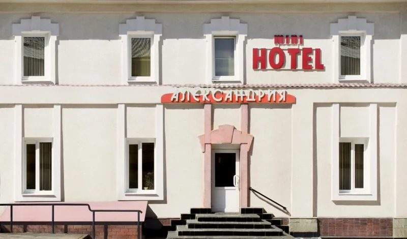 Александрия