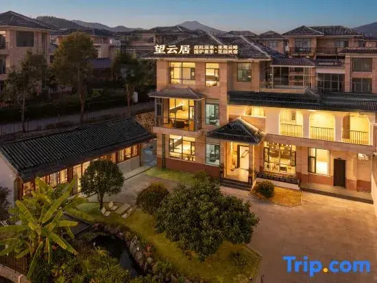 Wangyunju • Courtyard Hot Spring• Garden Homestay ( Century City Store)