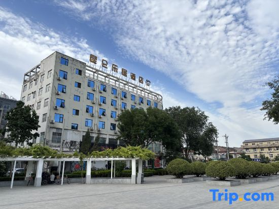 Kunlunleju Inn (Wuzhi International Trade Store)