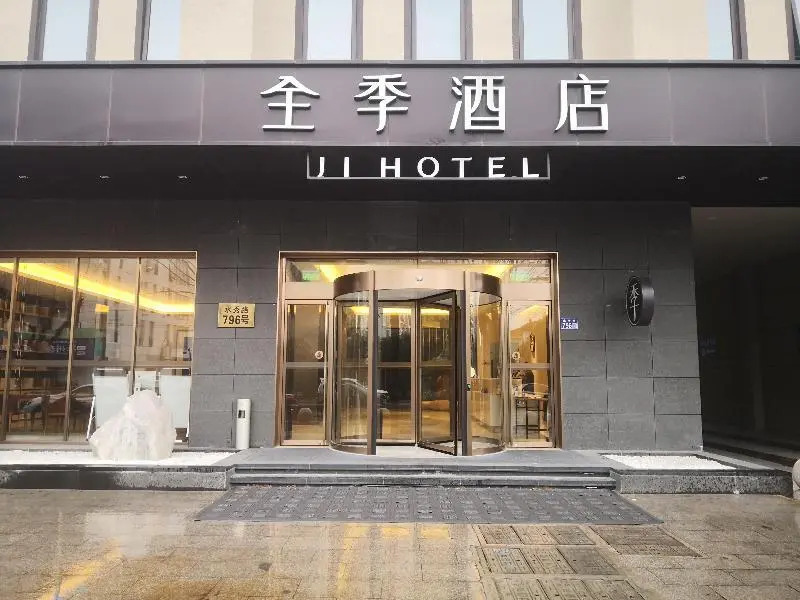 Ji Hotel Kunshan Shuixiu Road