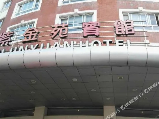 Heman Vinelea Zijinyuan Hotel (Xiangshan Shipu Fishing Port Ancient City Scenic Area)
