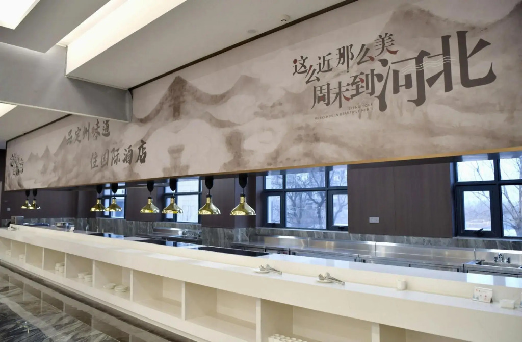 Ding Zhou International Hotel