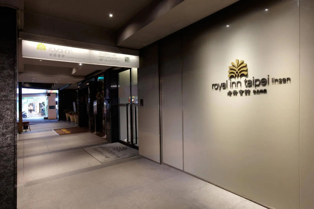 Royal Inn Taipei Linsen - Huashan 1914 Creative Park