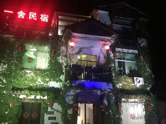 “Let it Go” Bed&Breakfast