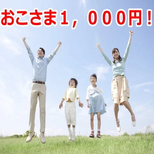 Hougetsu
