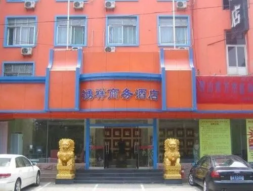 Yongxiang Hotel