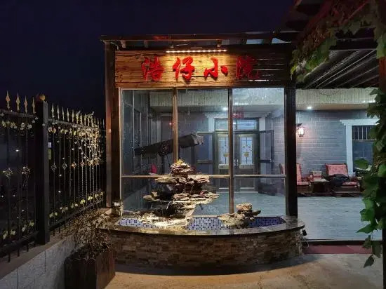 Haozai B&B in Shanghai