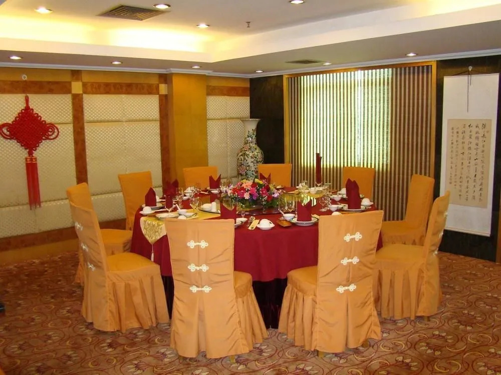 Haikou Huayuan Tiedao Hot Spring Hotel