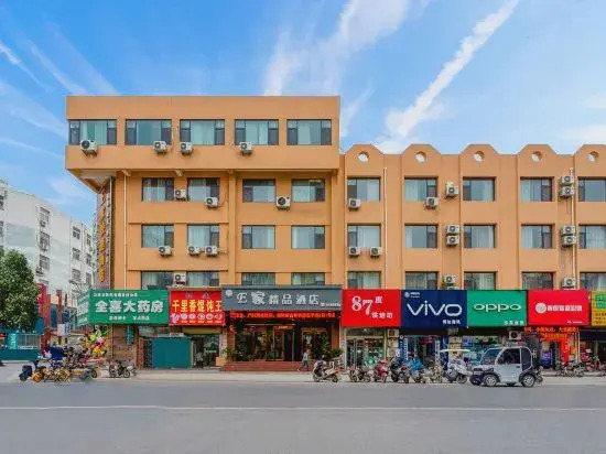 Weihui e-home Express Hotel