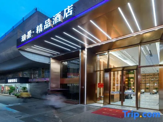 Langjing hotel (Shenzhen Daqianlipeng Chau subway station shop)