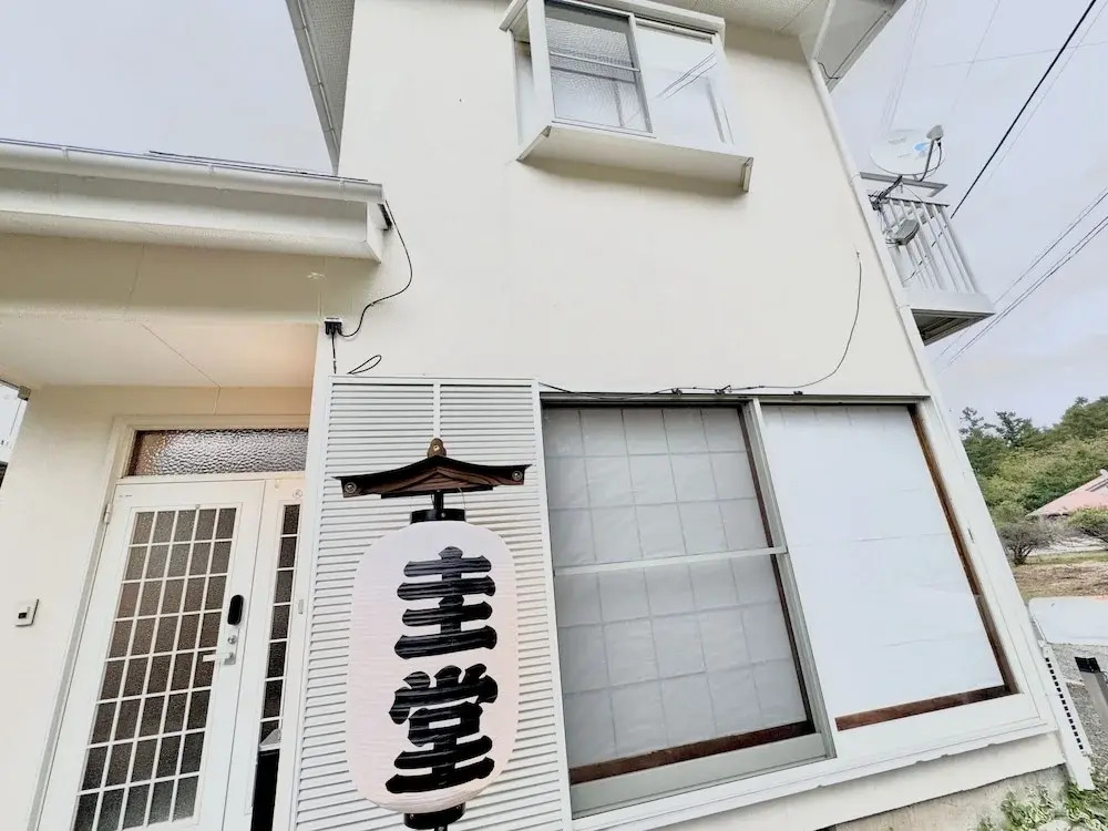 Guset House Seidou