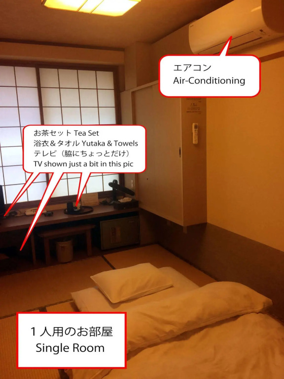 Ryokan Meiryu