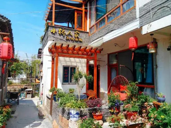 Xiaoqiao Renjia Inn