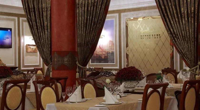 Hotel Aristokrat