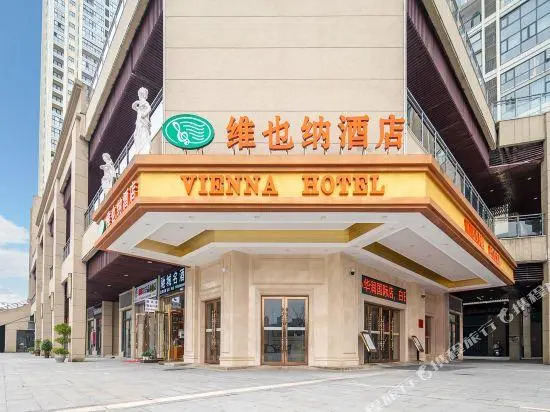 Vienna Hotel (Guiyang Olympic Sports Center China Resources Wanxianghui Branch)