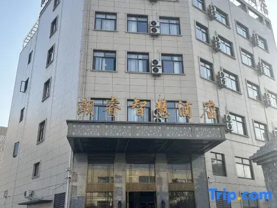 Chaoshan Wisdom Hotel