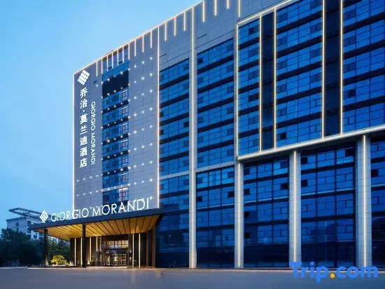 The GiorgioMorandi Hotels (Zhangqiu District Government Affairs Center Baicheng University Town)