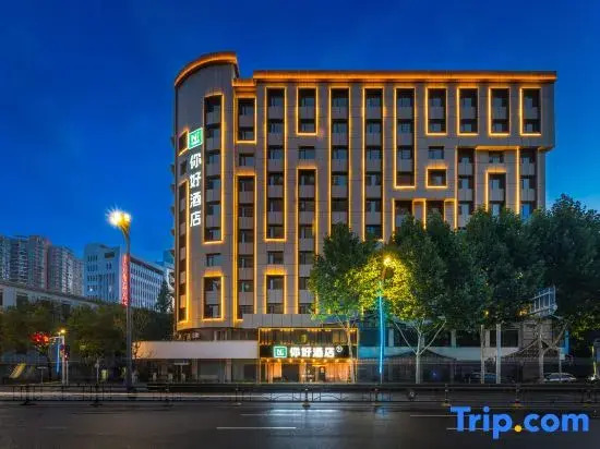 Ni Hao Hotel (Wuhan Xianggang Road Subway Station)