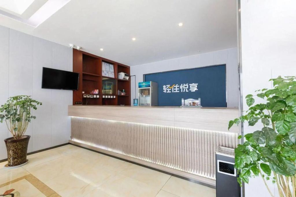 Yuexiang Hotel (Xi'an North Railway Station Fengchengqi Road)