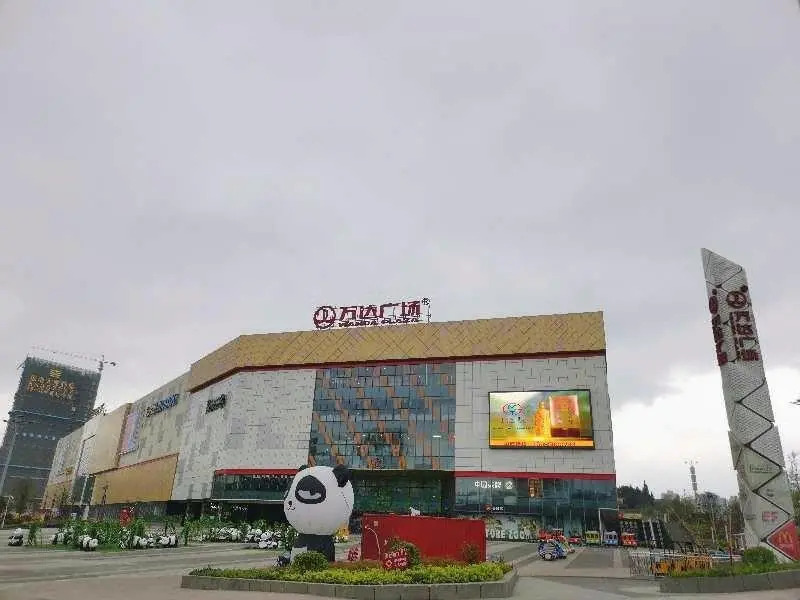 IU Hote Guiyang Olympic Sports Center Huarun Wanxianghui