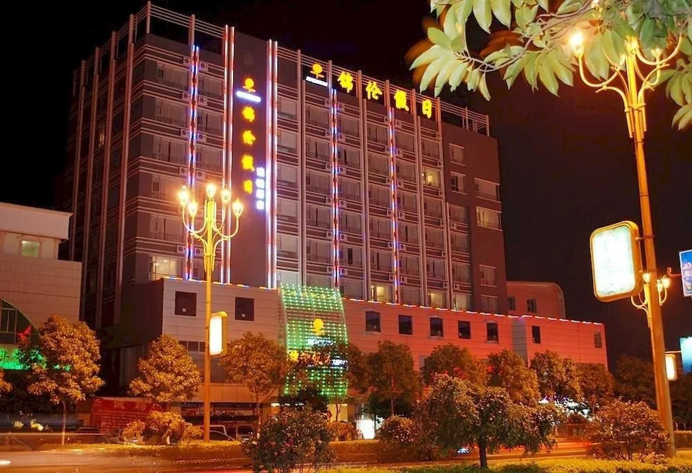 Jinlun Holiday Beibuwan Hotel Chuxiong(楚雄锦伦假日北部湾酒店)