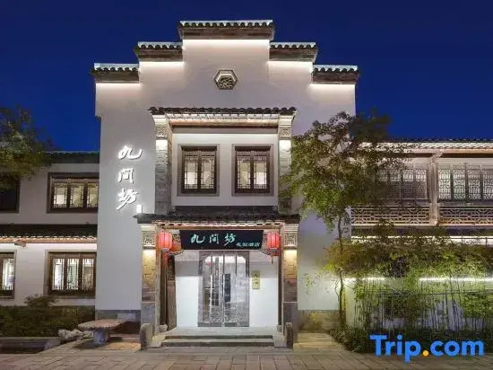 Nine Rooms Garden Hotel (Qixia Zen Temple Branch)