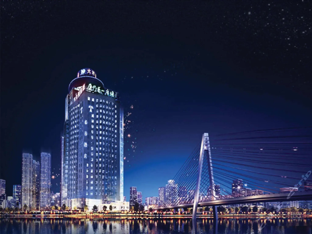 Xiamen Tegoo Hotel