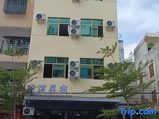 Lingshui New Village Nanwan Star Hotel