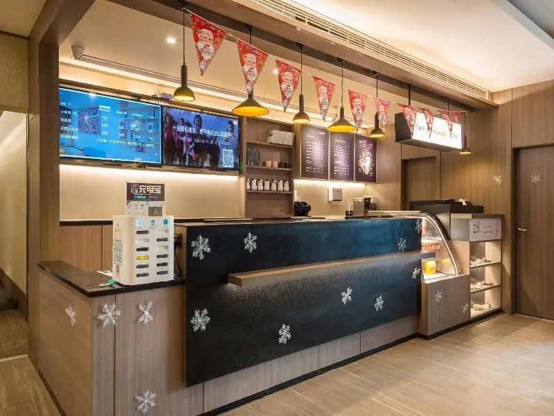 HanTing Hotel (Beijing Changping Science Park)