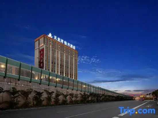 Tianlongwan Yiyue Hotel（Nanning Guangxi University Branch）