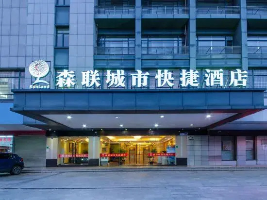 Senlian City Express Hotel (Qingyuan Gulongxia City Beiqi Station Store)
