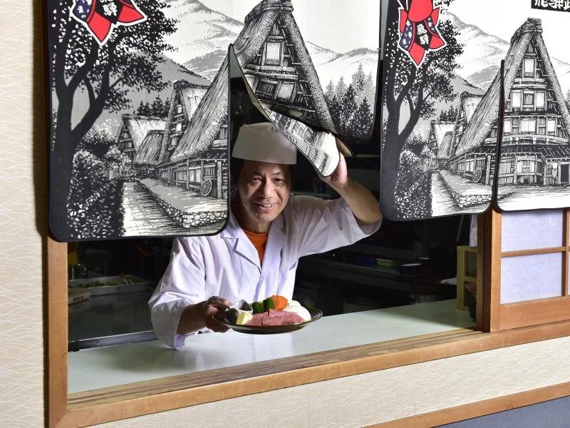 Oyado Eitaro