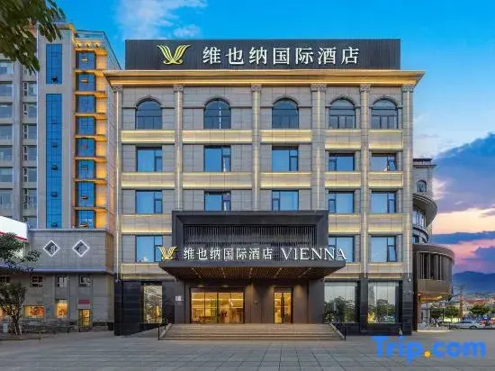 Vienna International Hotel（Dali Erhai  Park High-Speed）