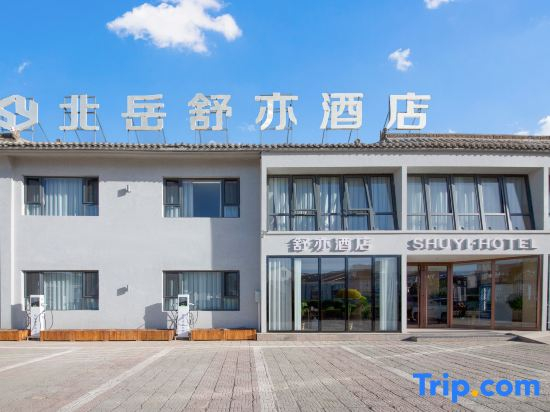 Beiyue Shuyi Hotel (Hunyuan Bus Station Hengshan Town)