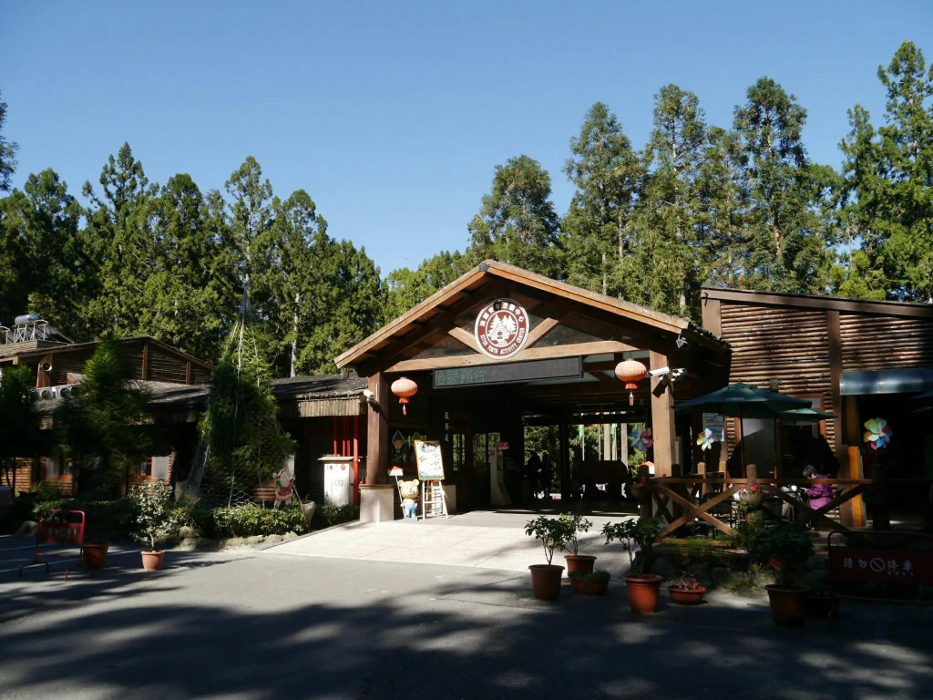 Xitou Youth Activity Center