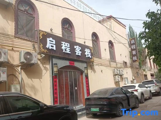 QIcheng Homestay