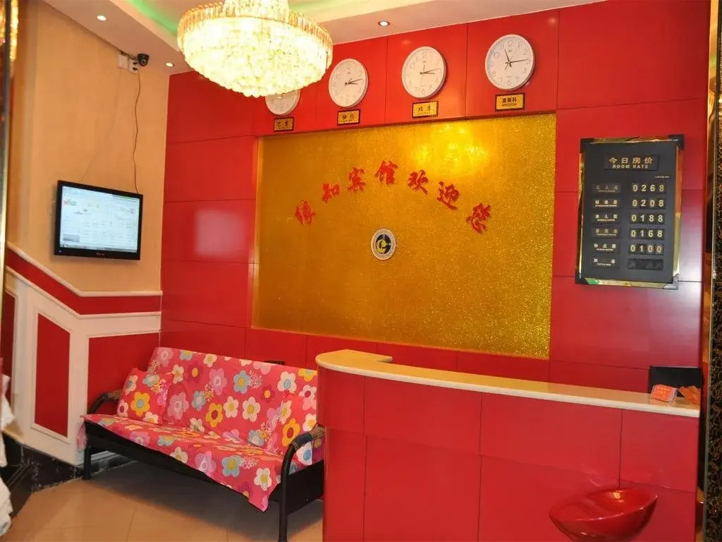 Yuanzhi Hotel