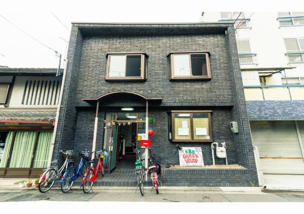 Tomato Guest House