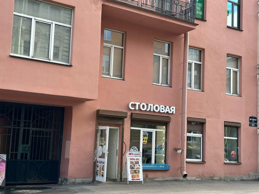 ГрековаГрупп на улице Дегтярная