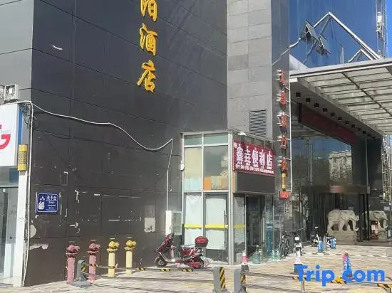Shilin Huaxin Muyang Hotel (Shilin Passenger Transport Terminal)