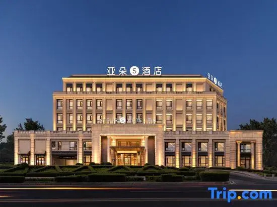 Atour S Hotel Shenyang Taoxian Airport Quanyun Road