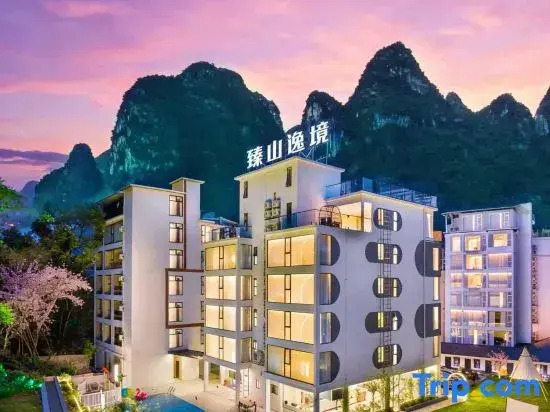 Yangshuo Premier Hillside Haven