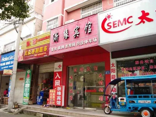 Zhe Yuan Hotel