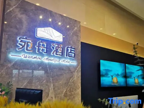 Urumqi Wanzhou Hotel