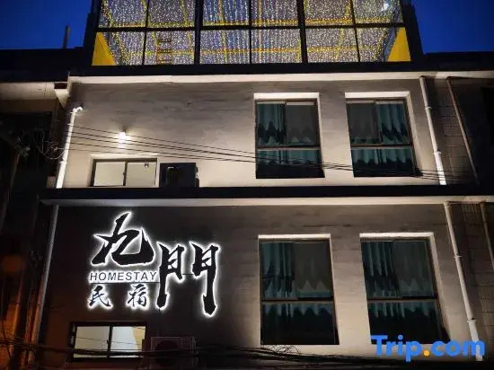 Jiumen Homestay (Xi'an Bell and Drum Tower Huimin Street)