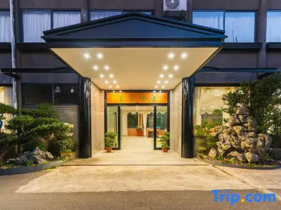 Wuyishan Health & Wellness Teahouse