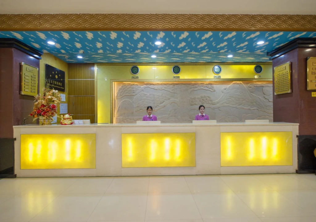 Guilin Youyouhui Prince Hotel